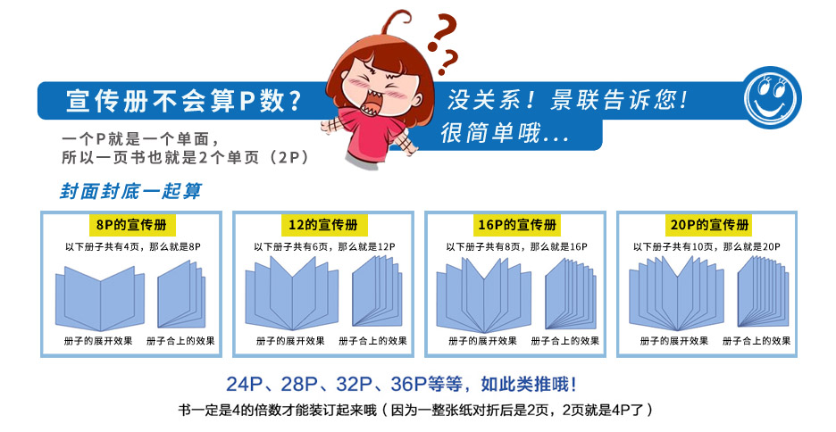 海報(bào)印刷[規(guī)格60*45cm]不干膠貼紙-覆啞膜(圖3)